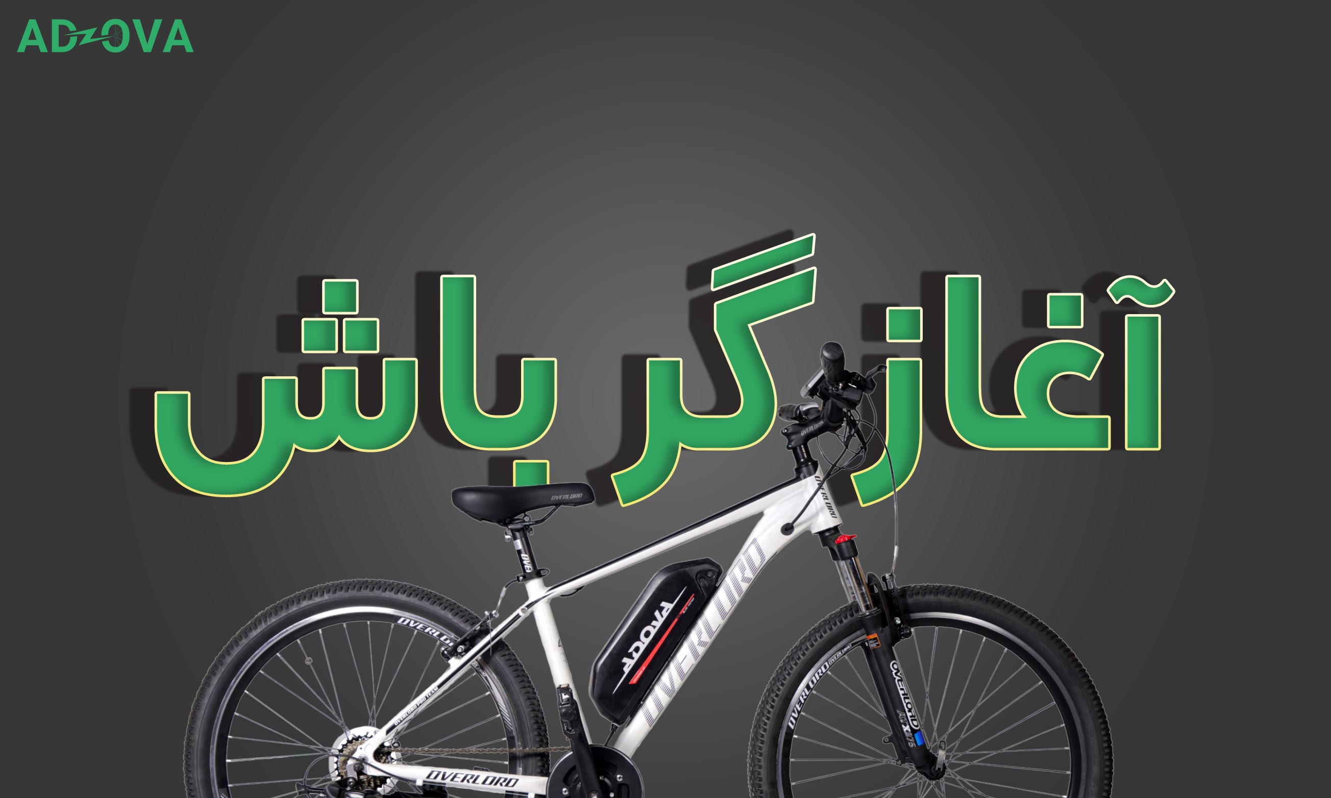 طراحی سایت سورا - آدوا -